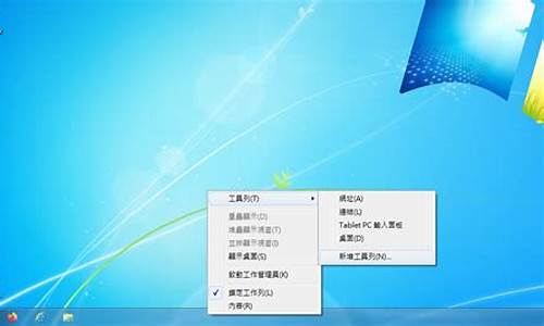 _windows 7恢复出厂设置在哪里